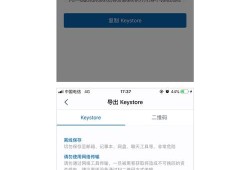 imToken 2.0国际版到底靠不靠谱？聊聊它的核心功能与安全挑战