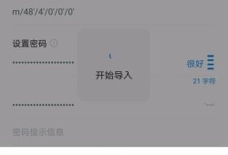 IM钱包下载安装全攻略：必备文件、官网渠道与安全验证，您准备好了吗？