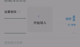 IM钱包下载安装全攻略：必备文件、官网渠道与安全验证，您准备好了吗？