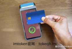 imToken 3.0 NFT存储指南：安全保管加密收藏品的完整操作步骤