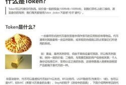 数字资产普及下，imToken用户如何保障钱包安全、履行社会责任？看这里
