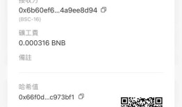 imToken 2.0国际版交易功能实测：速度、滑点表现优异，Gas费预估待优化