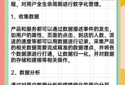 数字钱包如何适应市场？重视用户反馈、全球化运营，推动产品持续升级