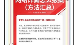 imToken下载后必加官方社群？安全警报、防骗技巧全在这