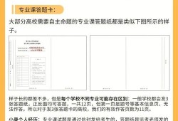官网上找问卷入口与答题技巧分享，让你的反馈更有效