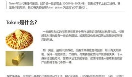 imToken安卓1.0官方下载指南：保障数字资产安全，建立长期投资信心的关键步骤