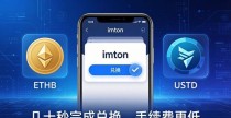 imToken下载后，三步盘活你的数字资产