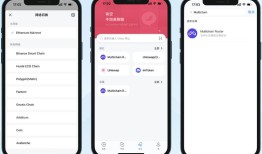 imToken官网：安全下载与DApp无缝连接指南——规避风险，构建用户信任