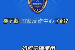 最新imToken下载入口在哪？官方渠道防骗策略与安全建议必看
