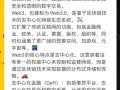 imToken安卓版使用指南：投身Web3社区，参与DApp生态与安全分享