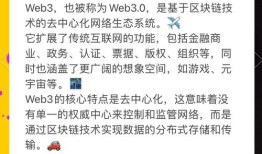 imToken安卓版使用指南：投身Web3社区，参与DApp生态与安全分享