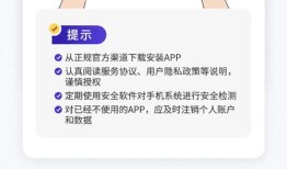 imToken官网安全指南：如何避免钓鱼网站与保障资产安全？
