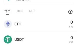 IM钱包交易全攻略：如何高效买卖与设置Gas费，提升资产流动性？