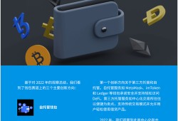免费获取imtoken中文版安全吗？安全交易的基石与陷阱解析，20字指南