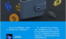 免费获取imtoken中文版安全吗？安全交易的基石与陷阱解析，20字指南