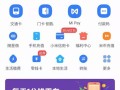 imToken官网：数字资产信息聚合平台，实时行情、政策解读与版本更新一网打尽