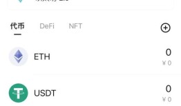 imToken 1.0安卓版回顾：早期数字钱包的辉煌与不足，老用户至今怀念