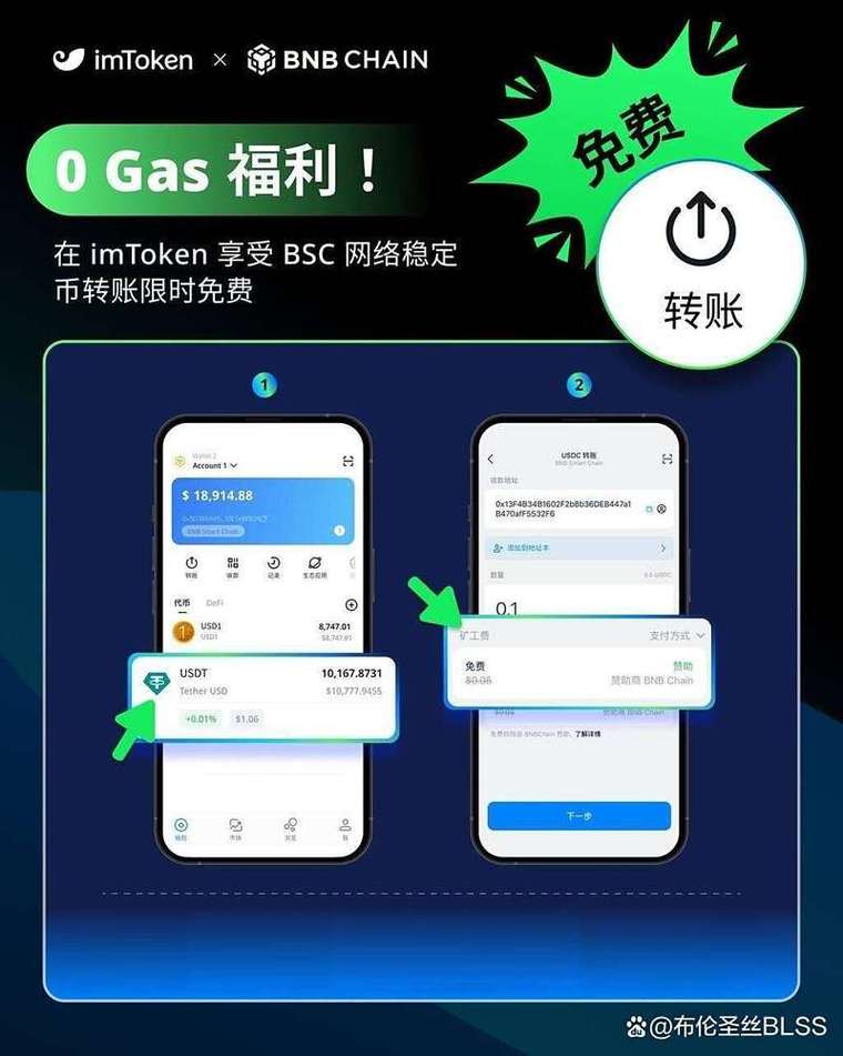 1. 一步到位!轻松下载安装imToken,掌控数字资产_1. 一步到位!轻松下载安装imToken,掌控数字资产_1. 一步到位!轻松下载安装imToken,掌控数字资产