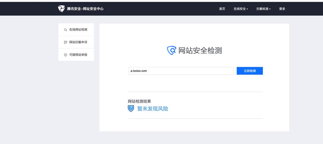 安全管家官网下载_如何在访问imtoken官网下载地址时保持安全?_qq下载官网下载地址
