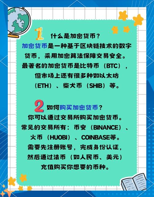 钱包官方网站_如何在imToken钱包官方网址中进行多币种管理?_钱包币是啥