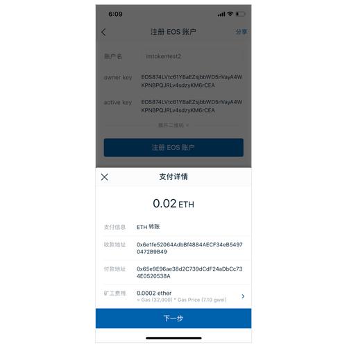应用策略包括什么_imToken免费版的重要应用与行业推进策略_应用策略的英文