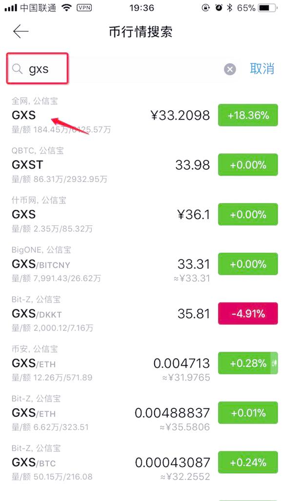 imtoken下载中心官方FAQ扑捉高频问题_imtoken下载_cf越光宝盒官方下载中心