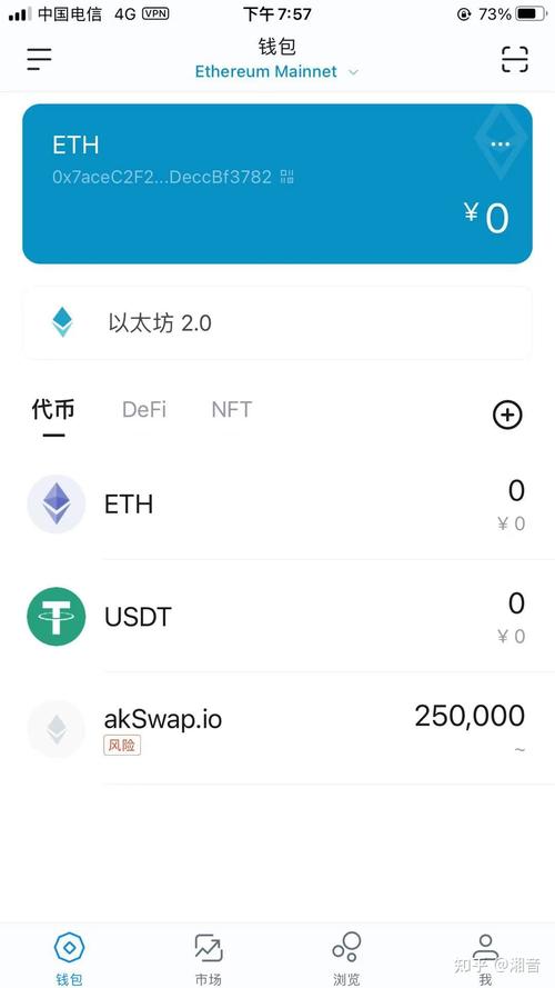 9. imToken钱包:安全与便捷的完美结合_钱包app安全可靠吗_9. imToken钱包:安全与便捷的完美结合