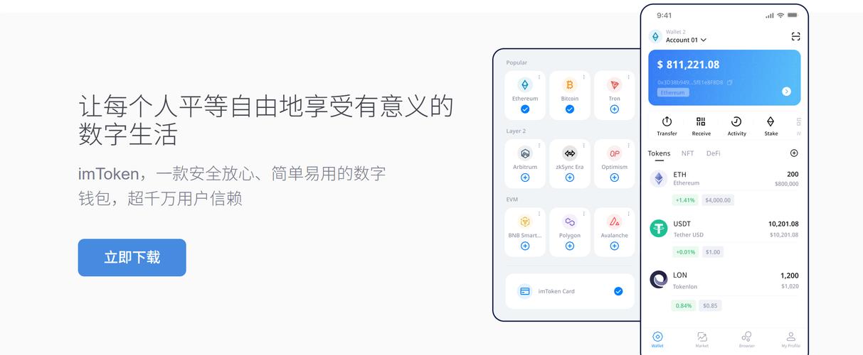 基准信息是什么意思_基准库是什么_深入了解imToken最新版2.0的用户基准?