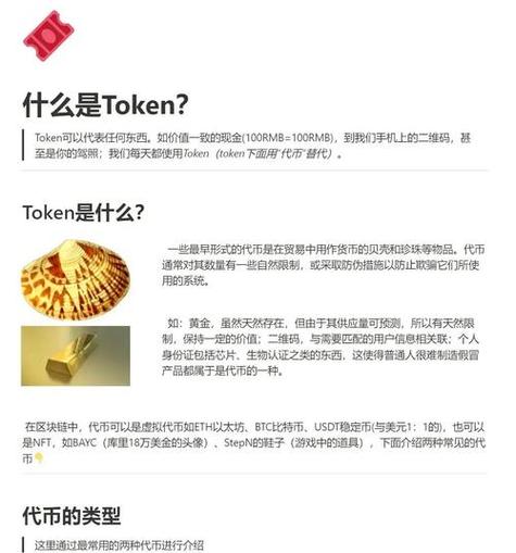 信心服务平台_如何在imToken官网下载1.0安卓中激发投资信心?_信心公众号平台