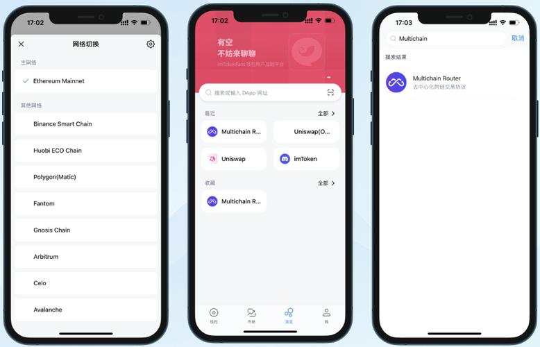 如何在imToken官网正版下载中进行业务开发？_app开发下载_开发版下载器是什么